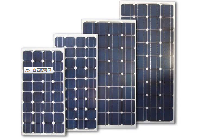 9v太陽能電池板