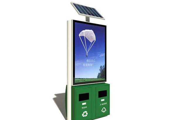 太陽能垃圾桶價格表