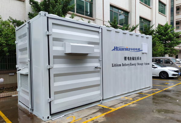 集裝箱式儲能電站價格
