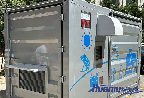 分布式儲能一體柜